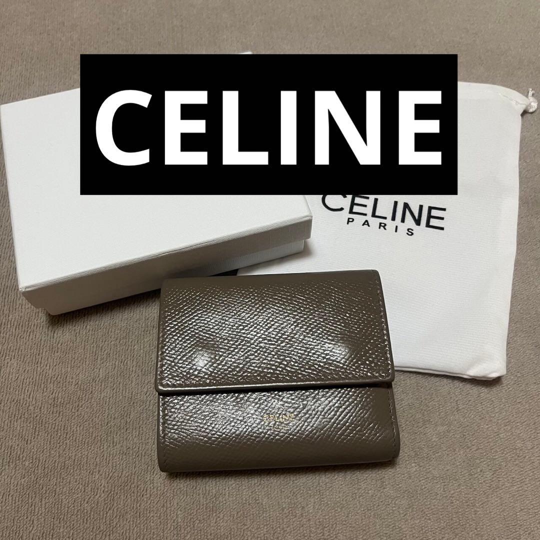 【美品】CELINE セリーヌ　三つ折り財布　コンパクトウォレット　ミニ財布