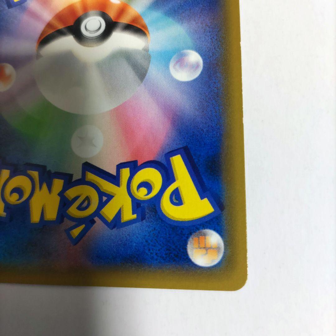 プレイ用です！お茶会ごっこピカチュウ：はなびらのまいキャンペーン