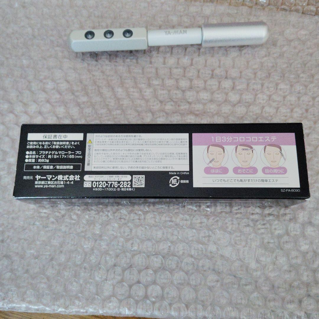 YAMAN 　フォトプラスエクストラ　HRF20 美顔器 説明書付き