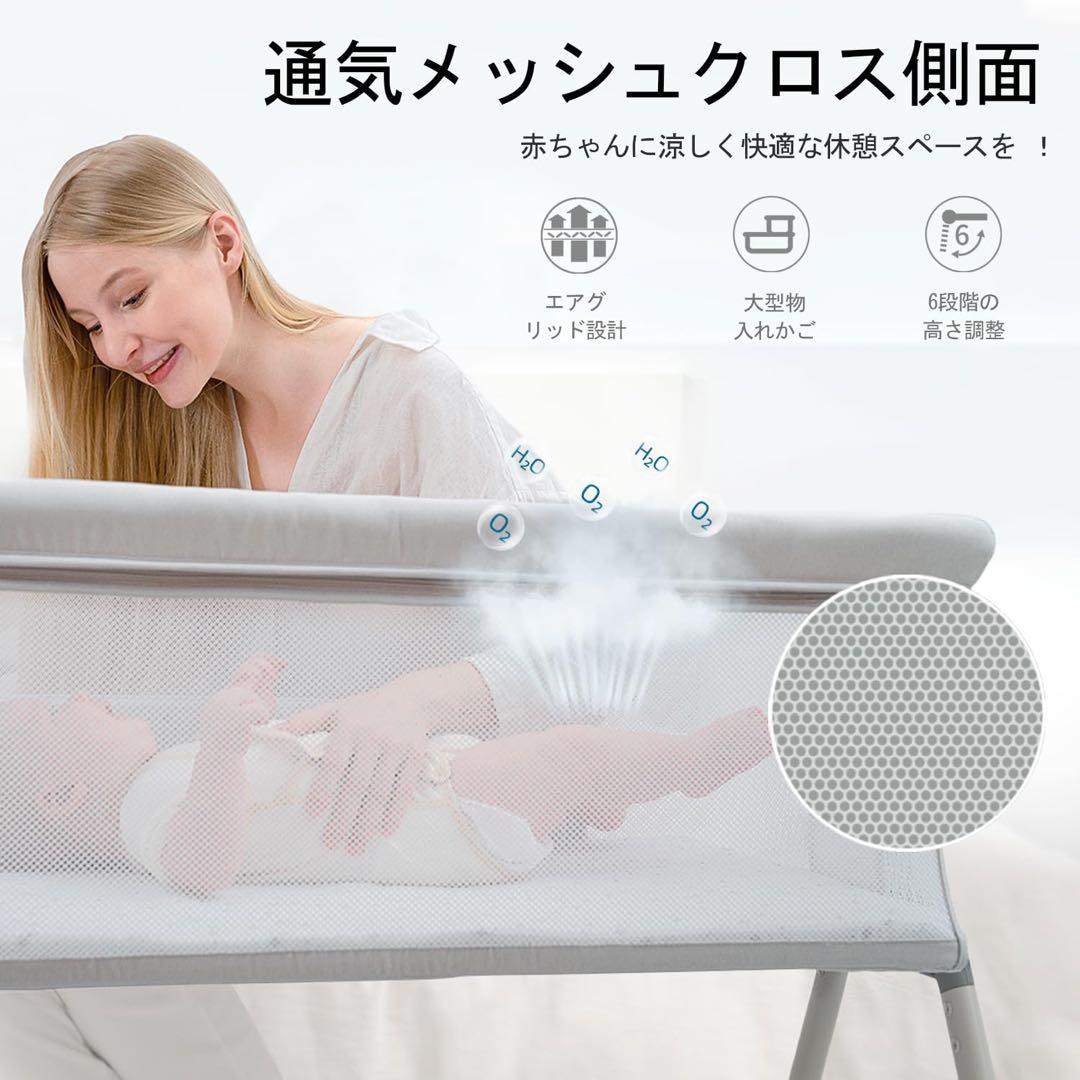 佐藤❌新品未使用 ANGELBLISS ベビーベッド 高さ調節可能 添い寝