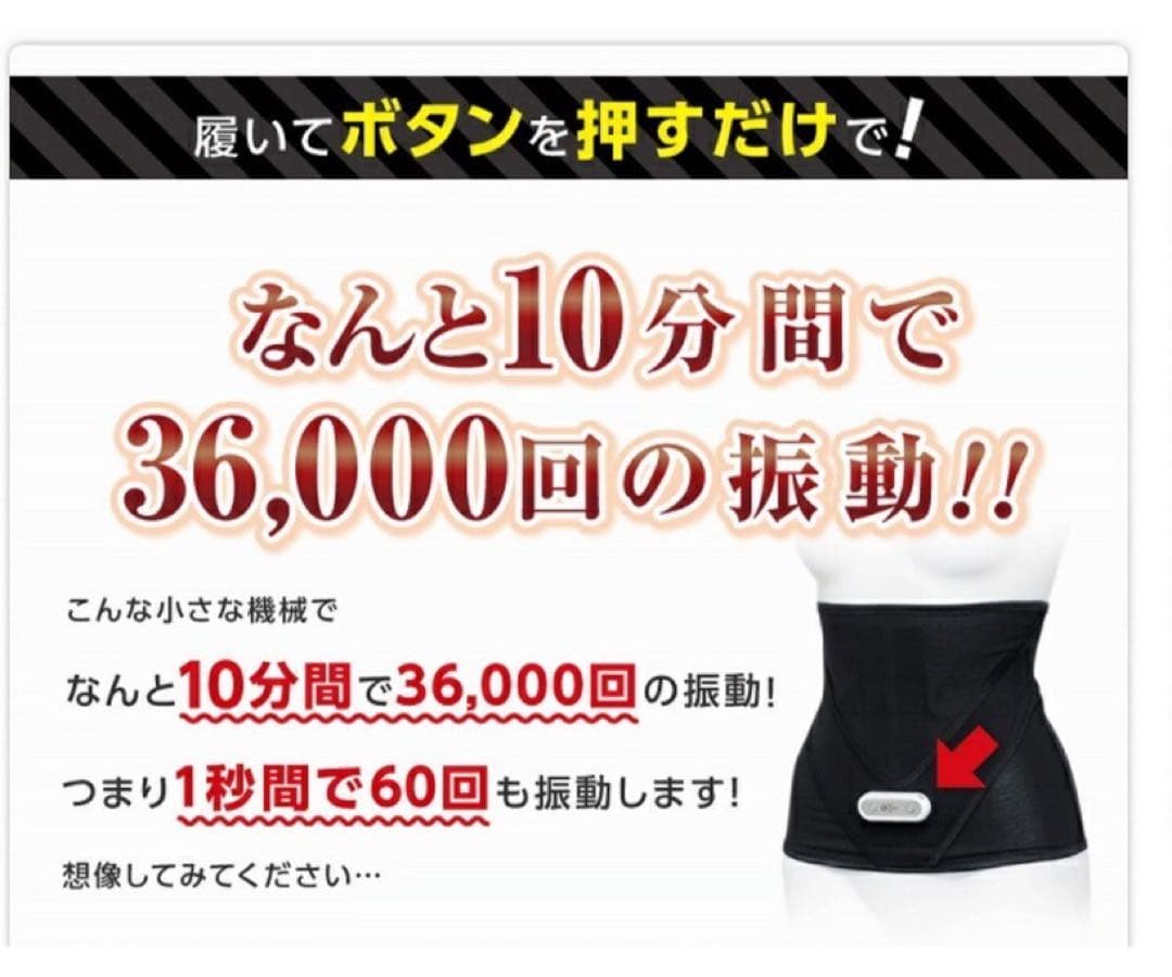 Vアップシェイパー　LLサイズ