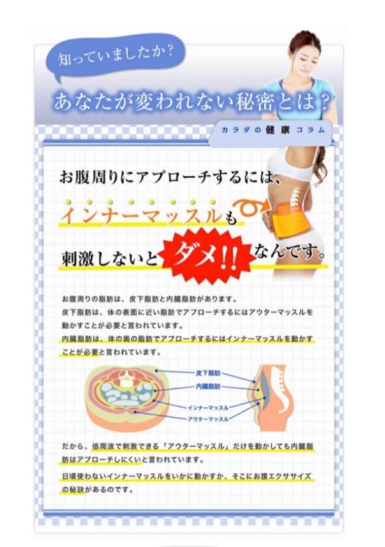 Vアップシェイパー　LLサイズ