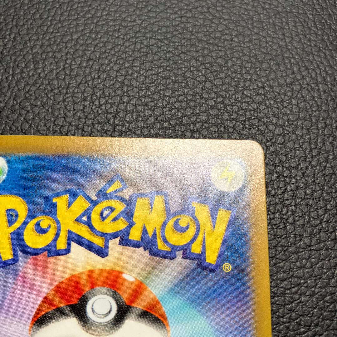 リザードンex SAR 349/190 ポケモンカード