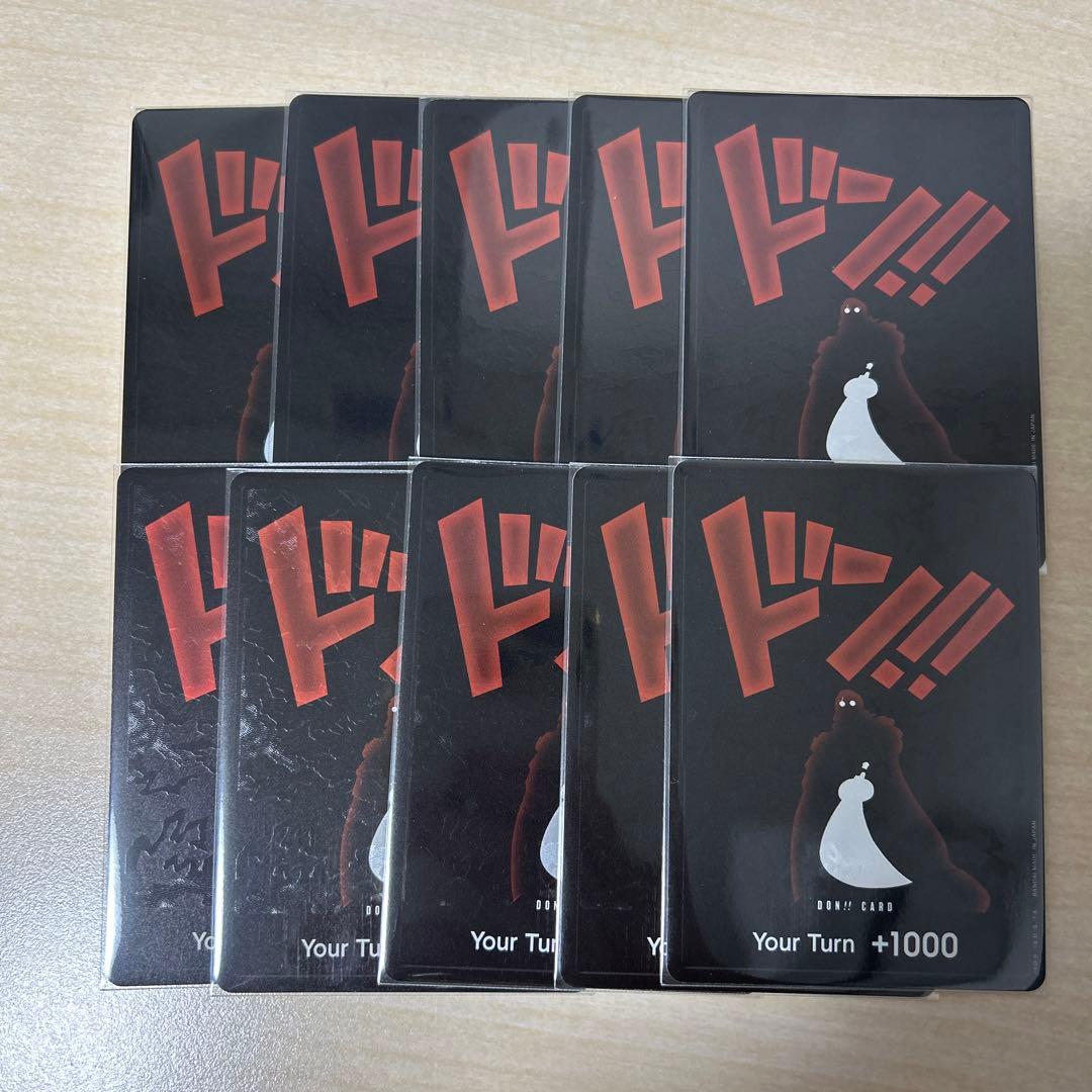 ワンピースカード　海外版　レイリー　ドン！！カード 10枚セット　英語版