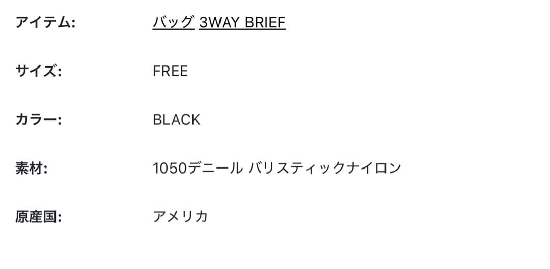 BRIEFING 3wayビジネスバッグ DEEP SEA