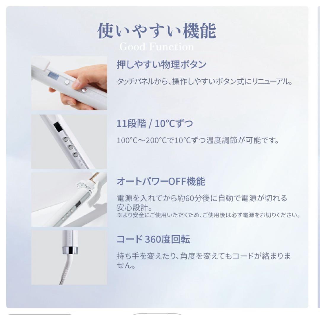 ［ほぼ新品］KINUJO アイロン 38mm定価24200円