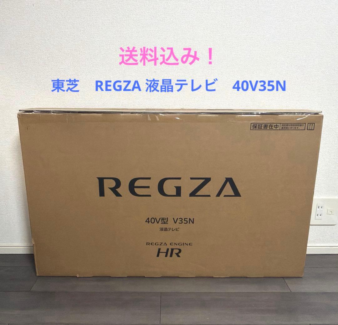 東芝　REGZA 液晶テレビ　40V35N