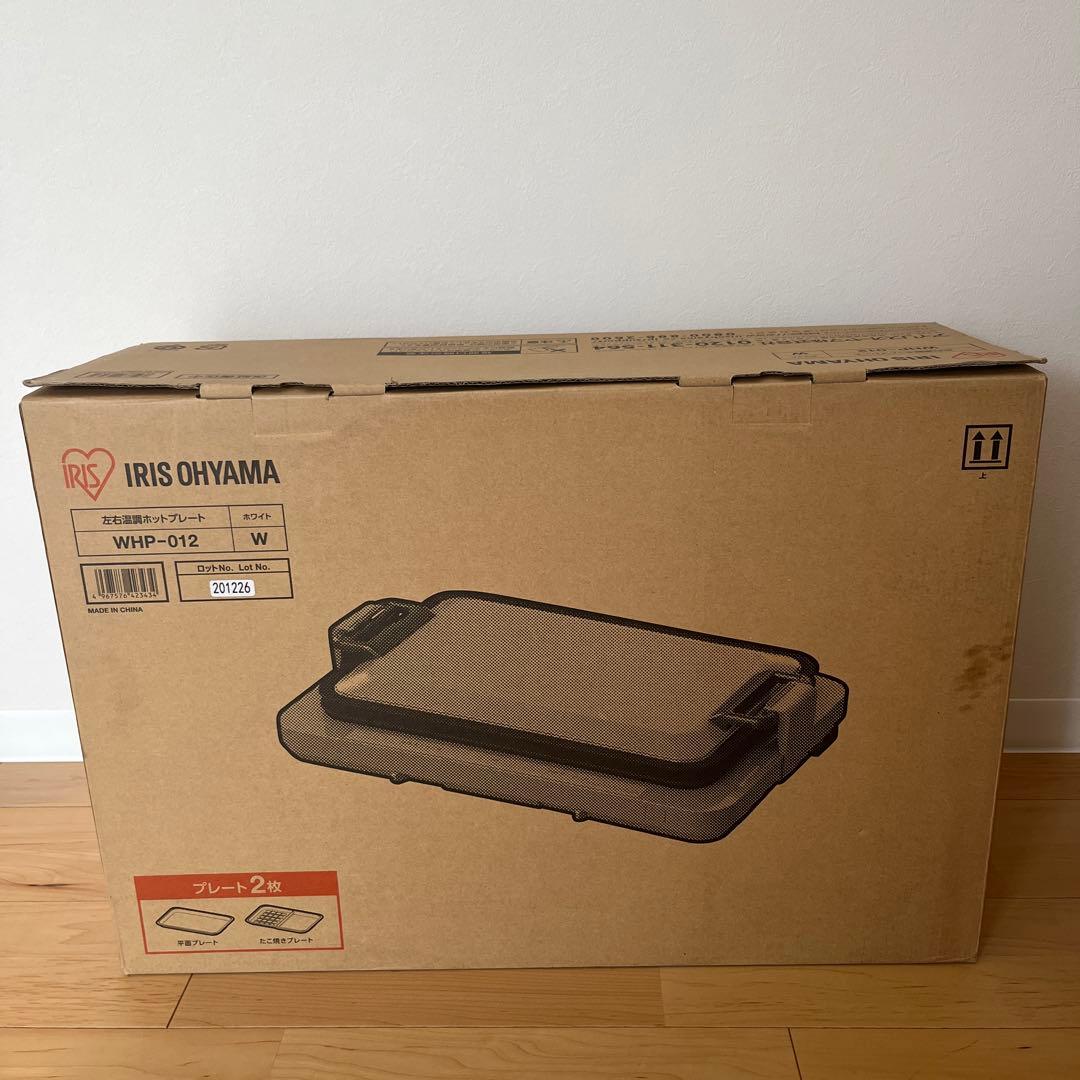 IRIS OHYAMA ホットプレート WHR-012