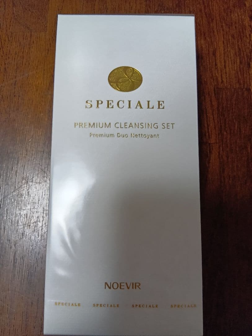 スペチアーレ プレミアム クレンジングセット