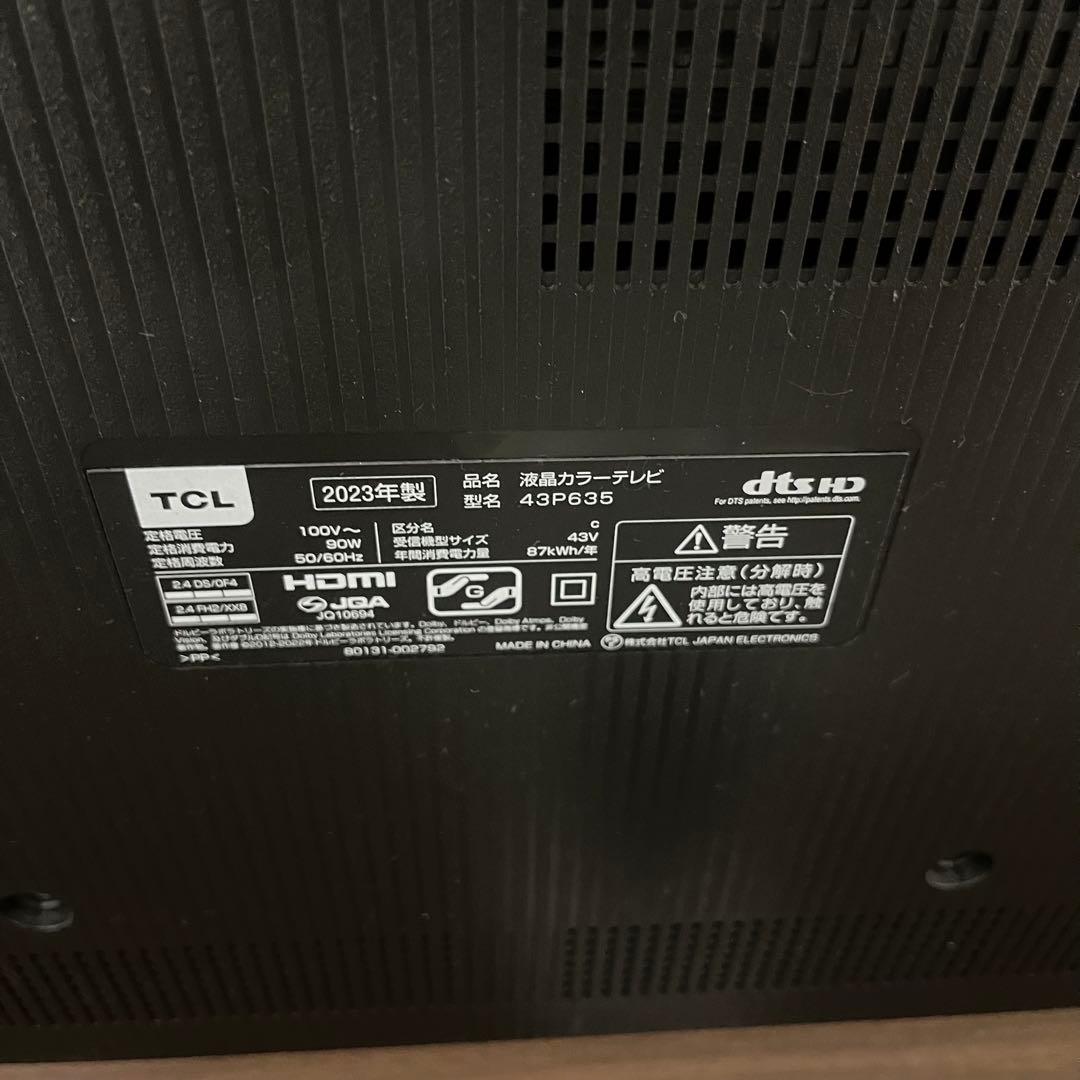 【美品】TCL 43インチ 4Kダブルチューナ液晶テレビ