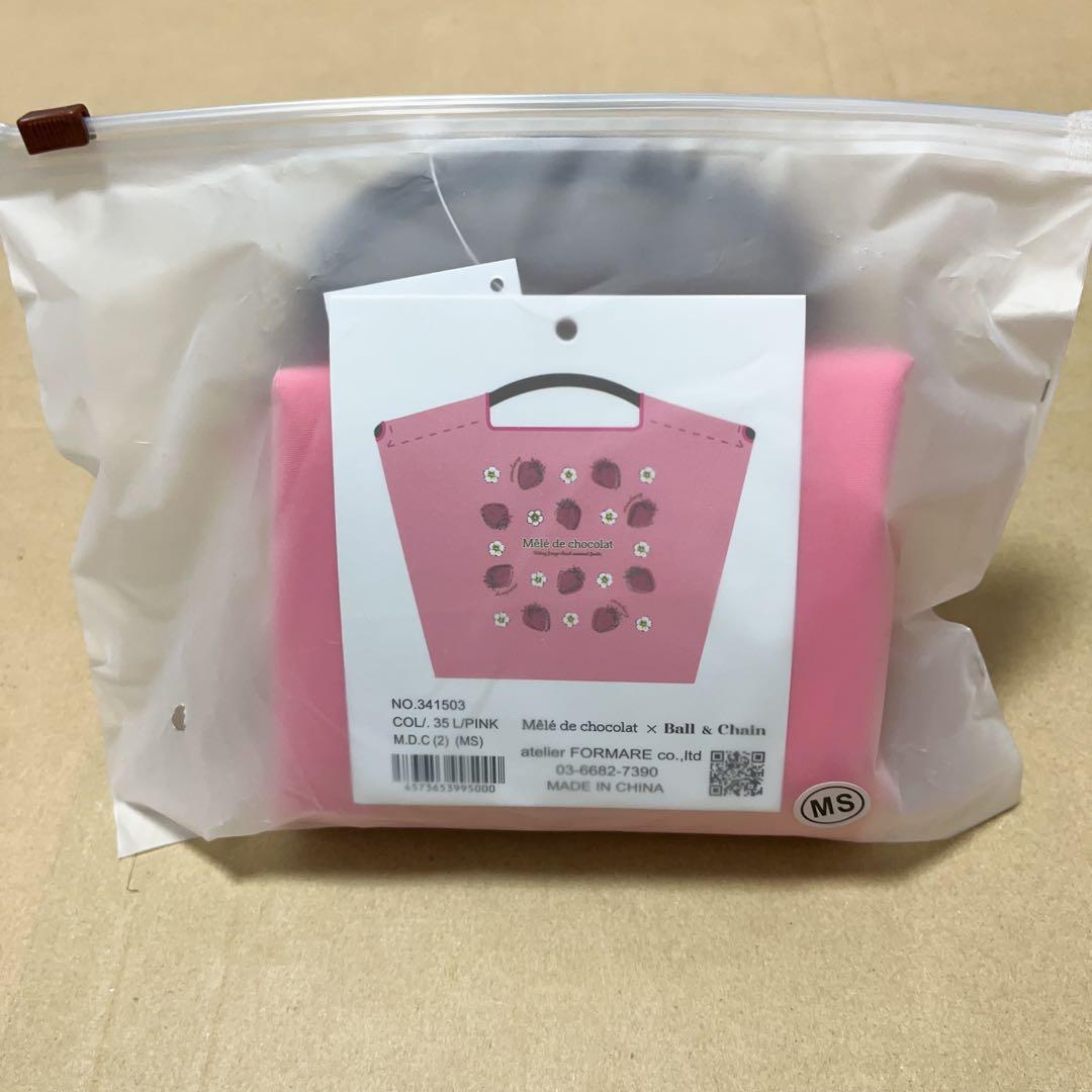 Ball&Chain メレドショコラ ボールアンドチェーン MSサイズ コラボ