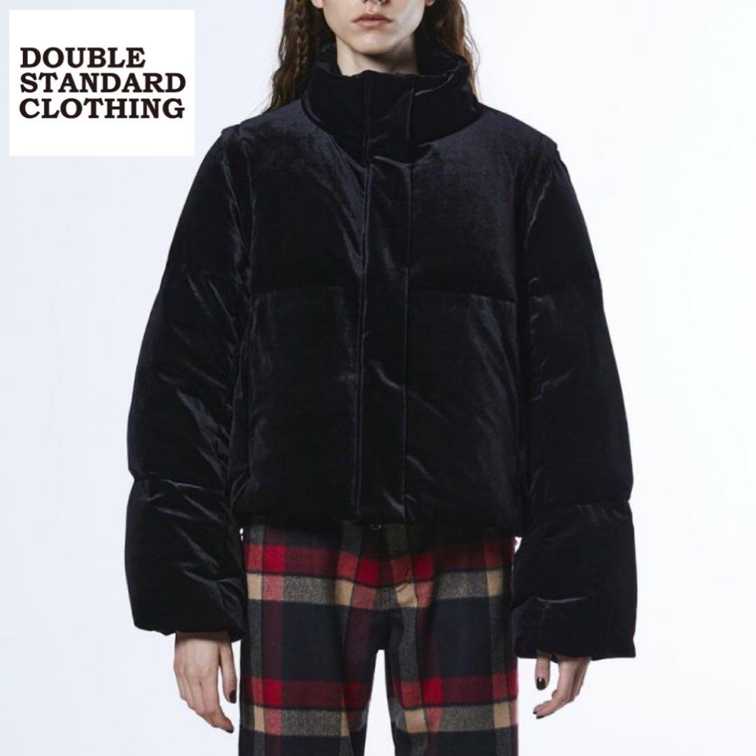 【新品】ダブルスタンダードクロージング 2WAY ベロアダウンジャケット