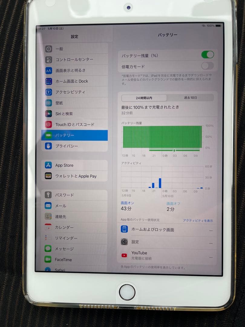 iPad mini 4 WiFi セルラー32G SoftBankシルバー 美品