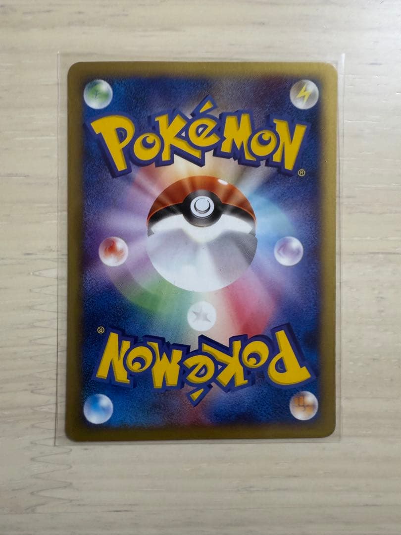 ポケモンカード　eカード6枚