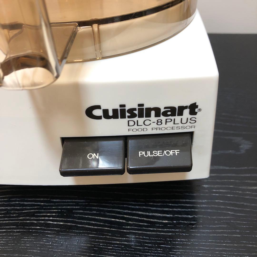 【限定値下】クイジナート 多機能フードプロセッサー DLC-8 Plus 大容量