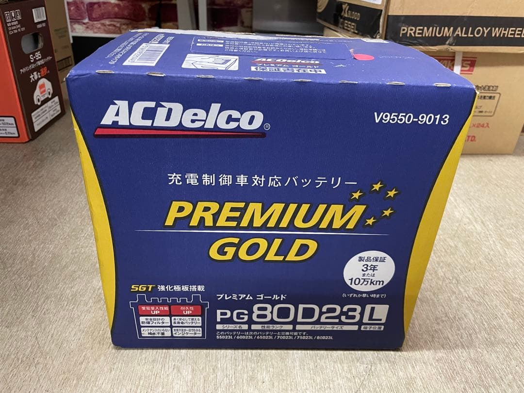 在庫処分 カーバッテリープレミアムゴールド 国産車用 ACDelco ACデルコ
