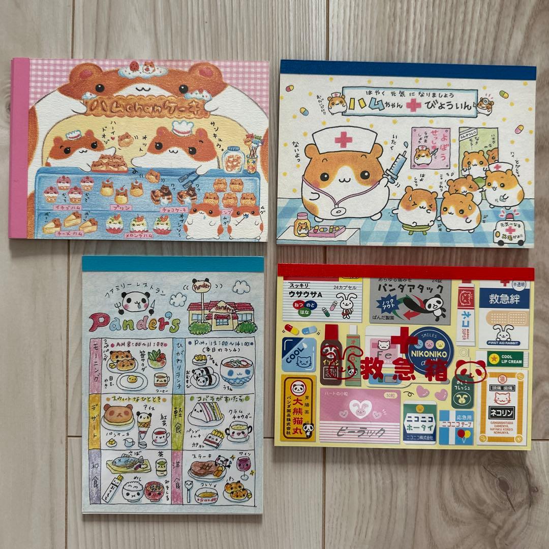 平成レトロ　メモ帳　パロディ　平成女児文具　ハムちゃん　パンダ