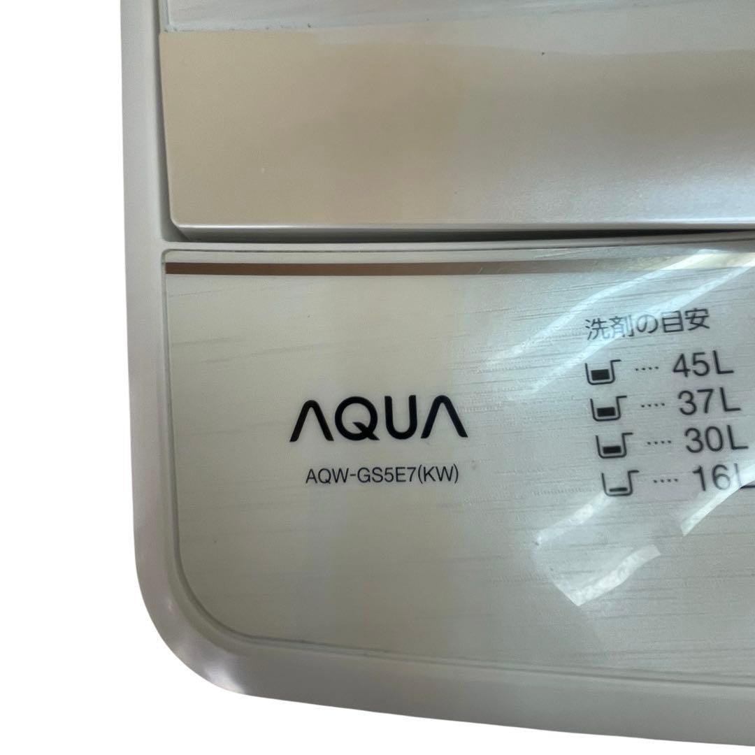 【直接引取優先】新生活2点セット 19年冷蔵庫・20年洗濯機