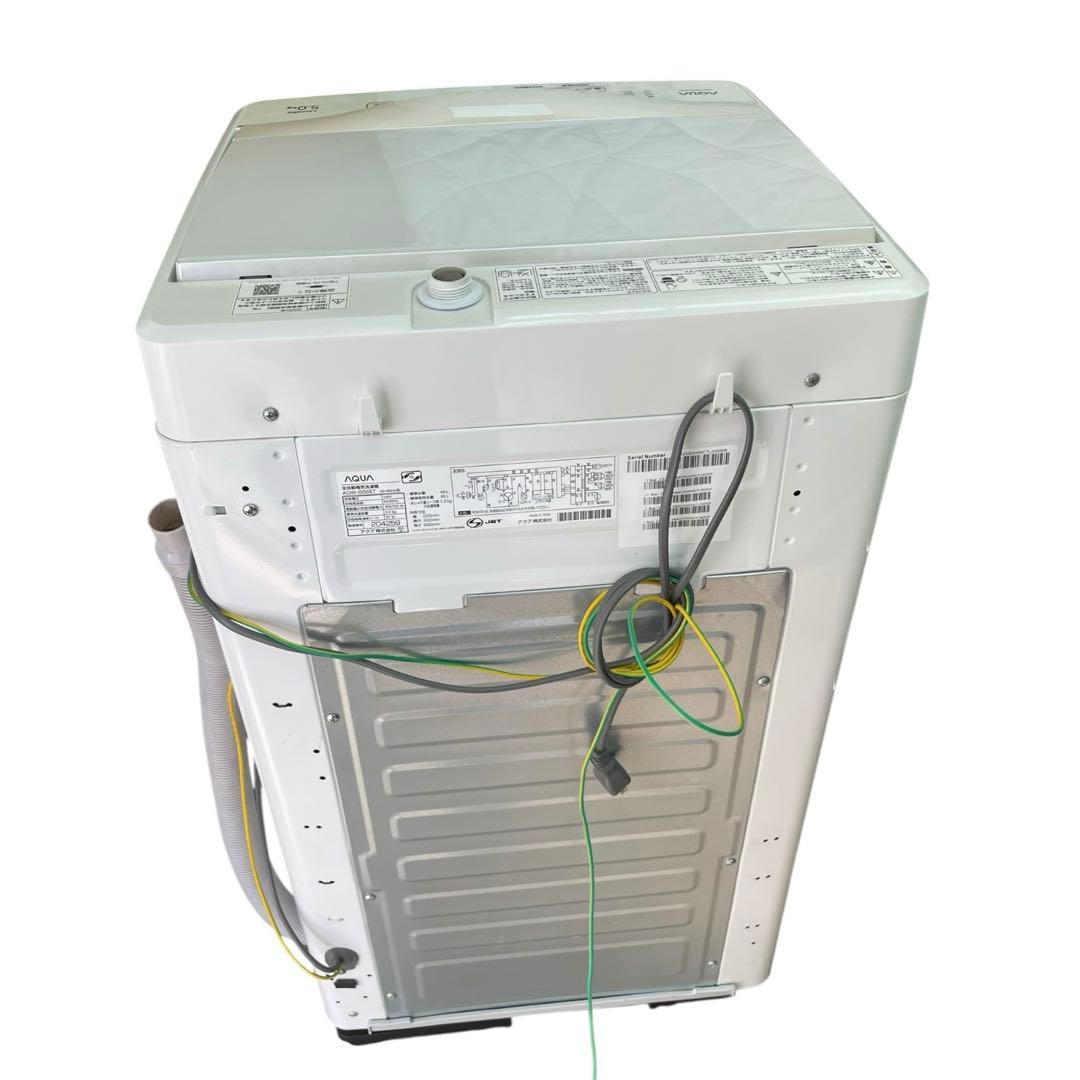 【直接引取優先】新生活2点セット 19年冷蔵庫・20年洗濯機