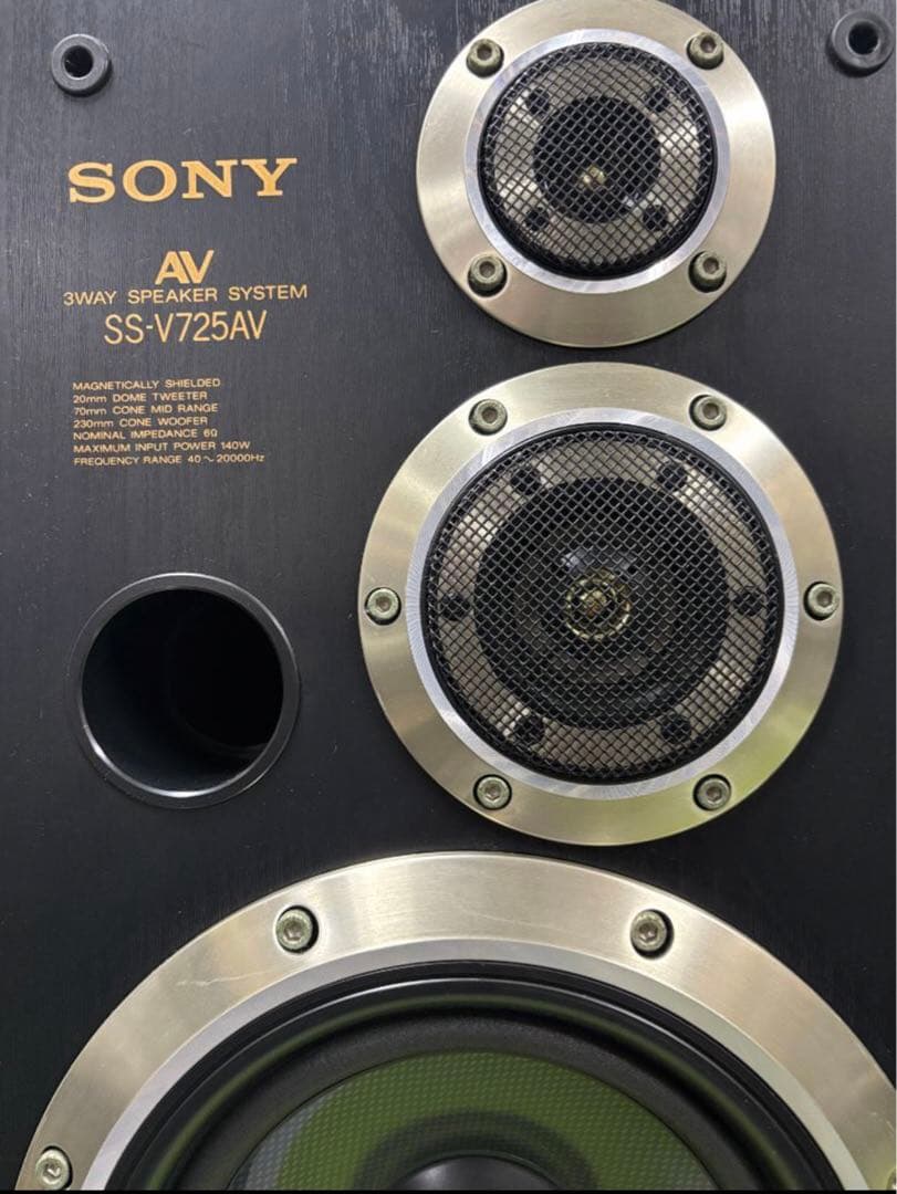 【中古】SONY SS-V725AV・3way スピーカー