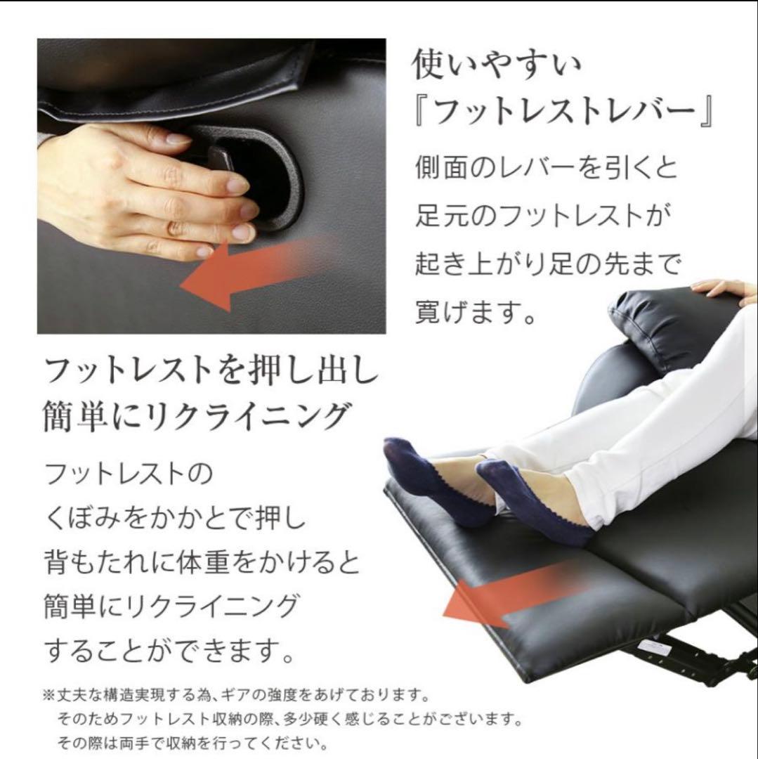 taK.0_0.810専用 リクライニングソファ フットレスト付き