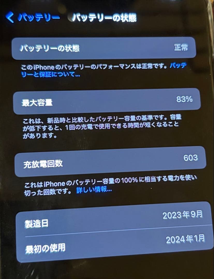 Apple iPhone 15 スペースブラック 本体　SIMフリー