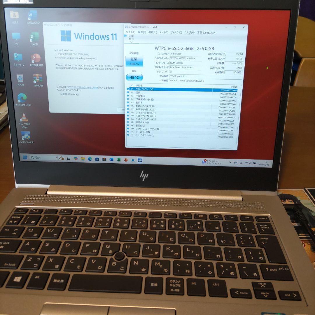 Windowsノート本体 HP EliteBook Core i3-8130u,8GB