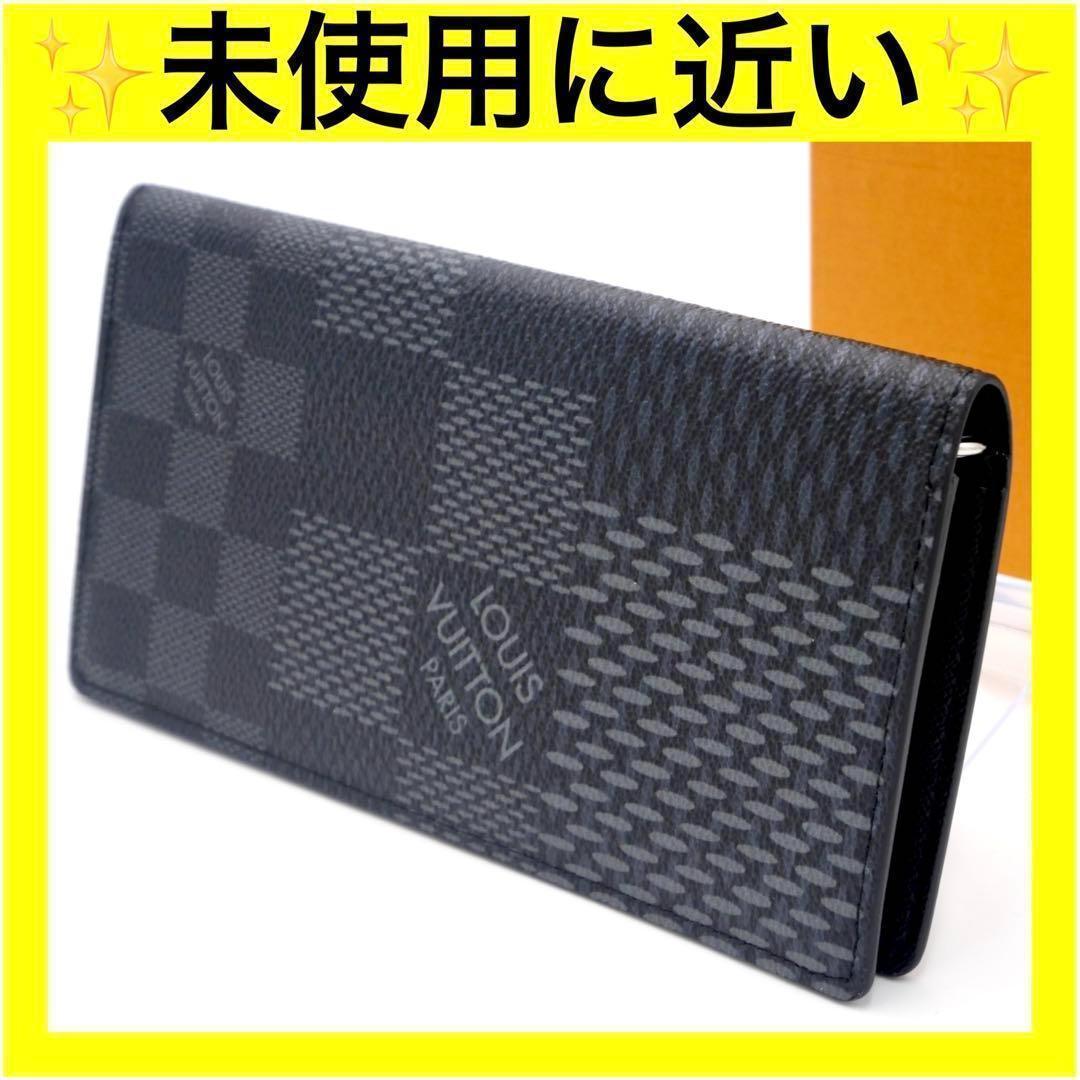【レア品】ルイヴィトン ブラザ ダミエ グラフィット 3D 長財布 二つ折り財布