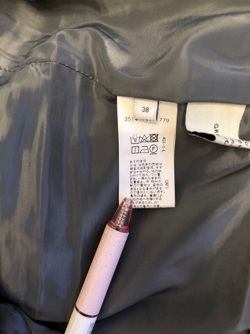 美品✨グリーンレーベルリラクシング テーラードジャケット パンツスーツ