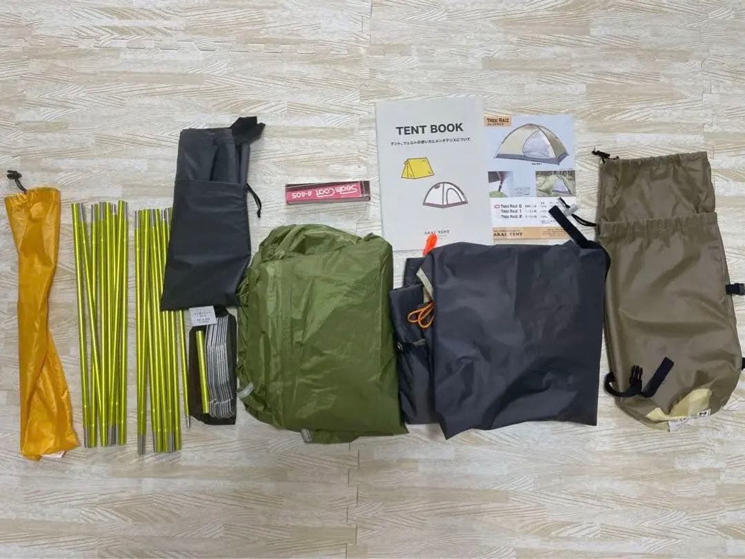 アライテント　RIPEN TREK RAIZ 0 テント 日本製