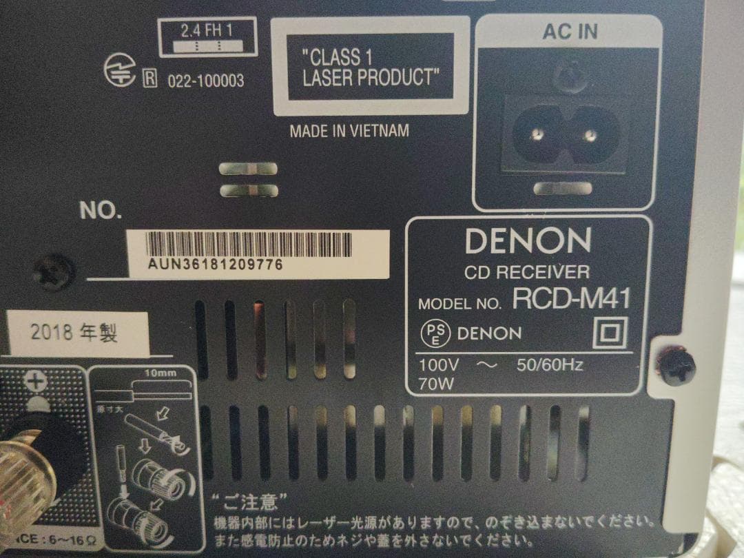 ※FCH13※　DENON RCD-M41 CDレシーバー