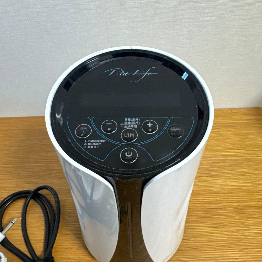 Lita Life リタライフ 水素風呂 水素バブル