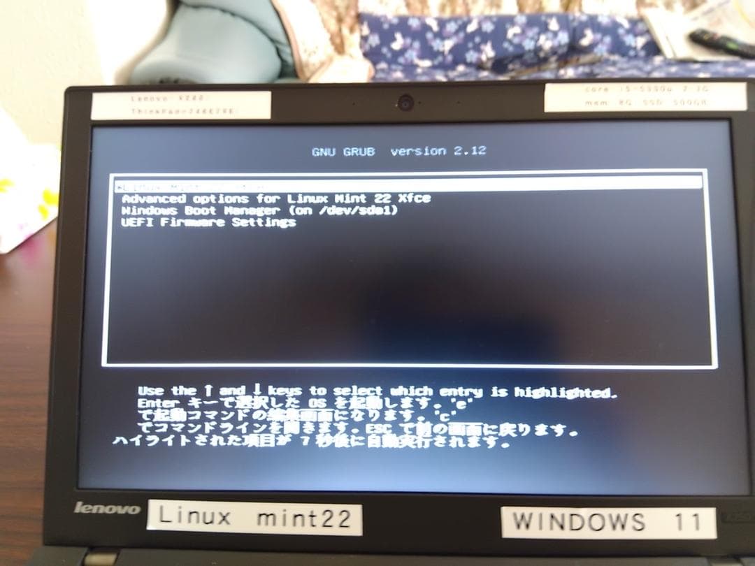 Lenovo ノートパソコン Linux Mint 22 Windows 11