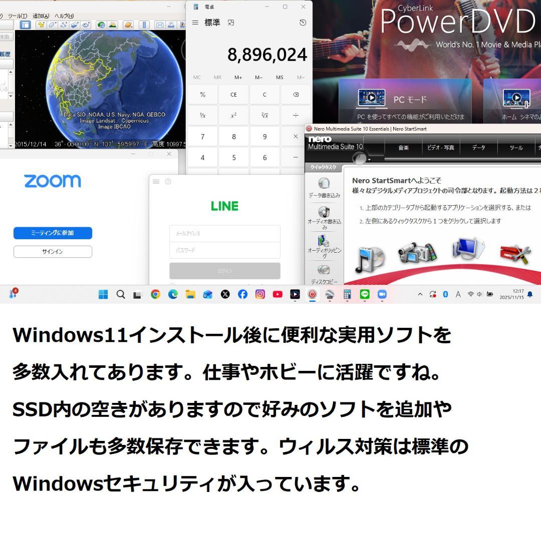 ◆高スぺ美品/第7世代i5/SSD/8GB/Win11/極VersaPro◆