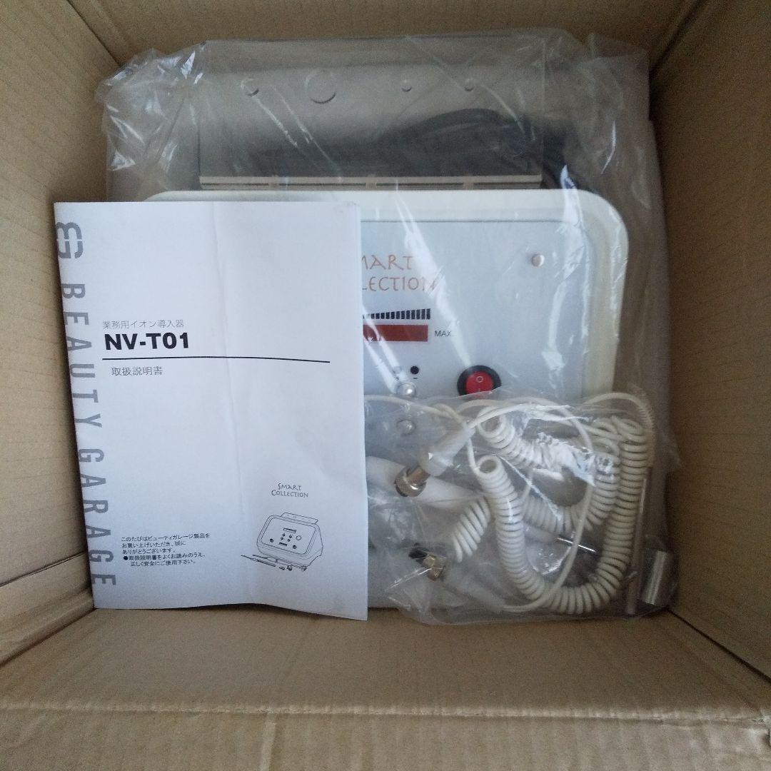 22sakura様 美品 イオン導入器 美顔器 ビューティーガレー NV-T01