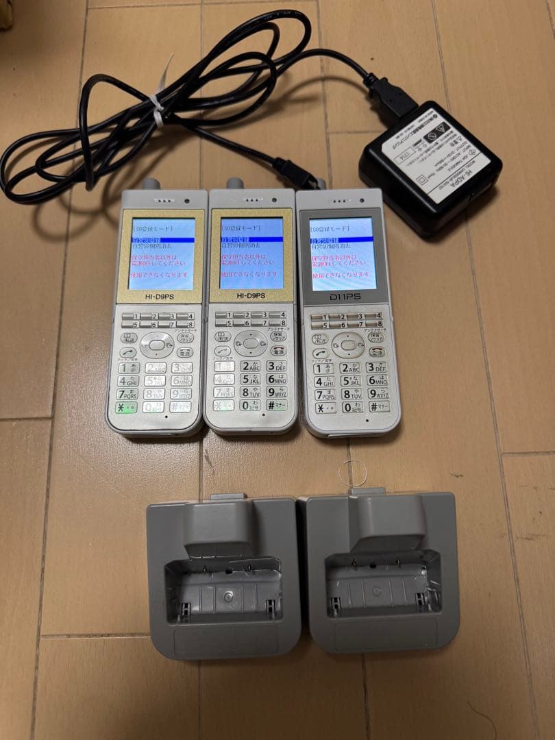 HITACHI HI-D9PS ２台　D11PS １台