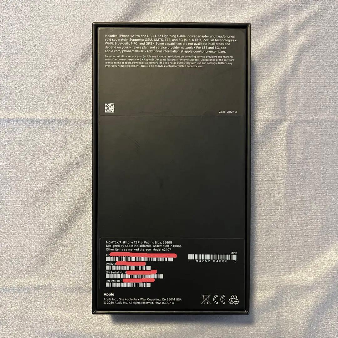 【海外版】iPhone12 pro 256GB