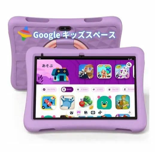 Google キッズスペース 10インチ タブレット