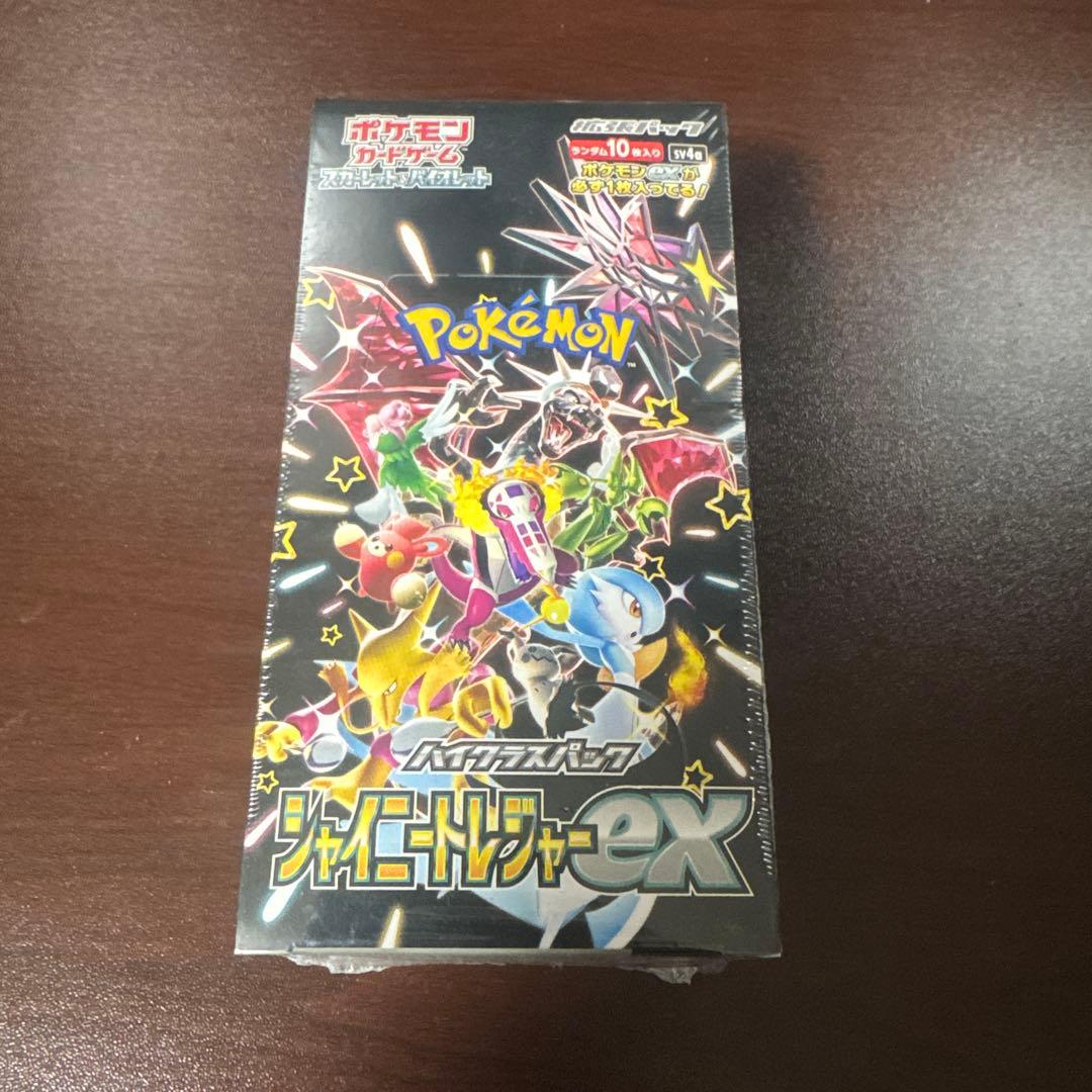 ポケモンカードゲーム シャイニートレジャーex box