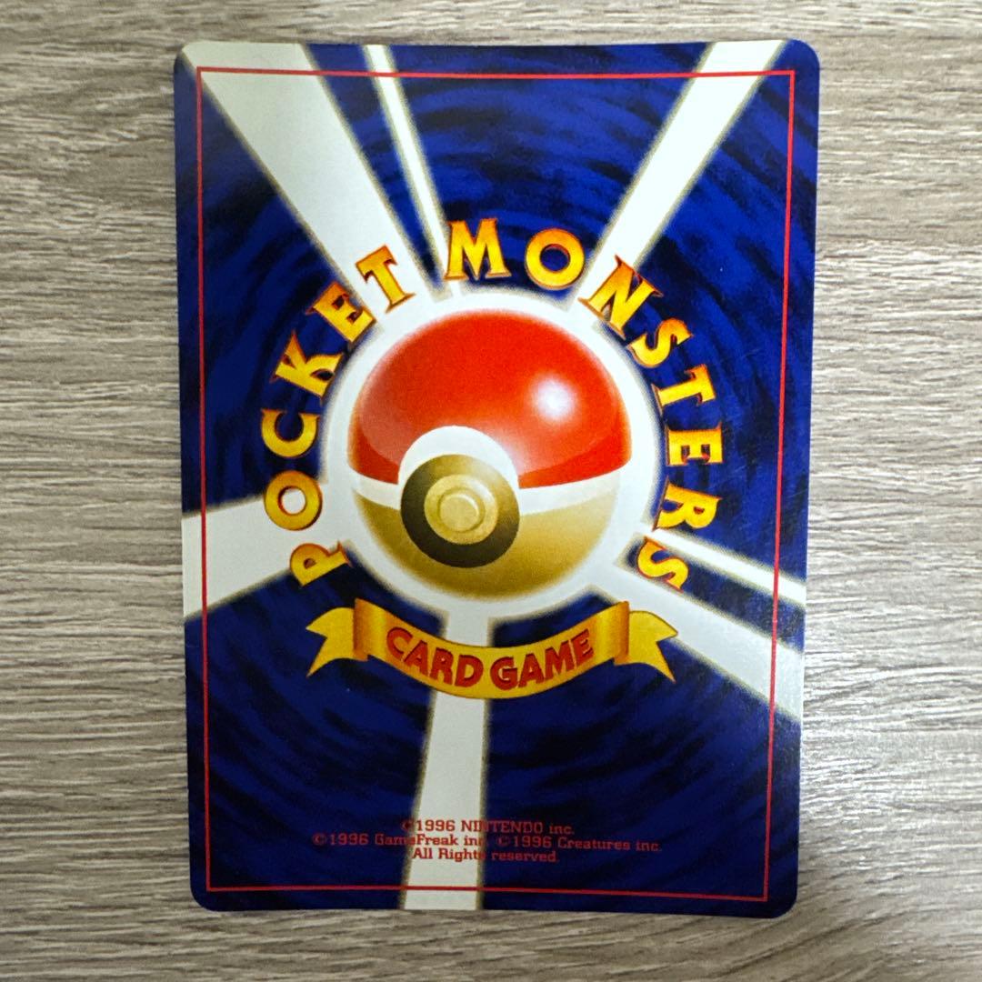 ポケモンカード　旧裏　ルギア