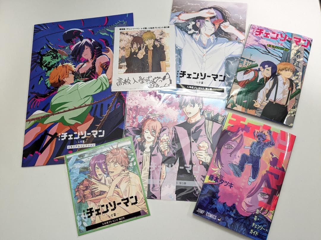 劇場版チェンソーマンレゼ篇特典全7種コンプリートセット未使用未開封品☆おまけ付き