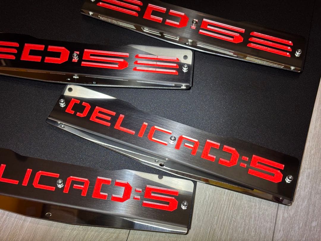 デリカD5 マッドフラップ黒（反射シート付）後期型専用 SUS304#400