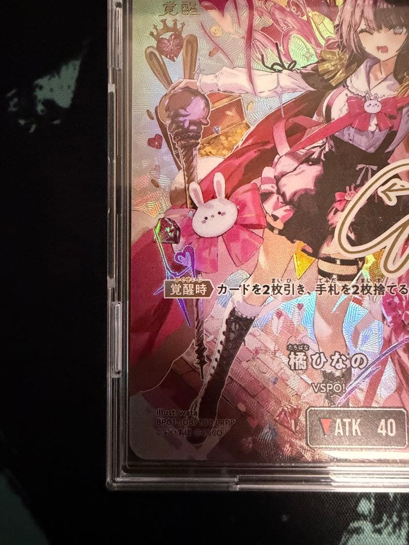 Xross Stars クロススターズ 橘ひなの LRPP