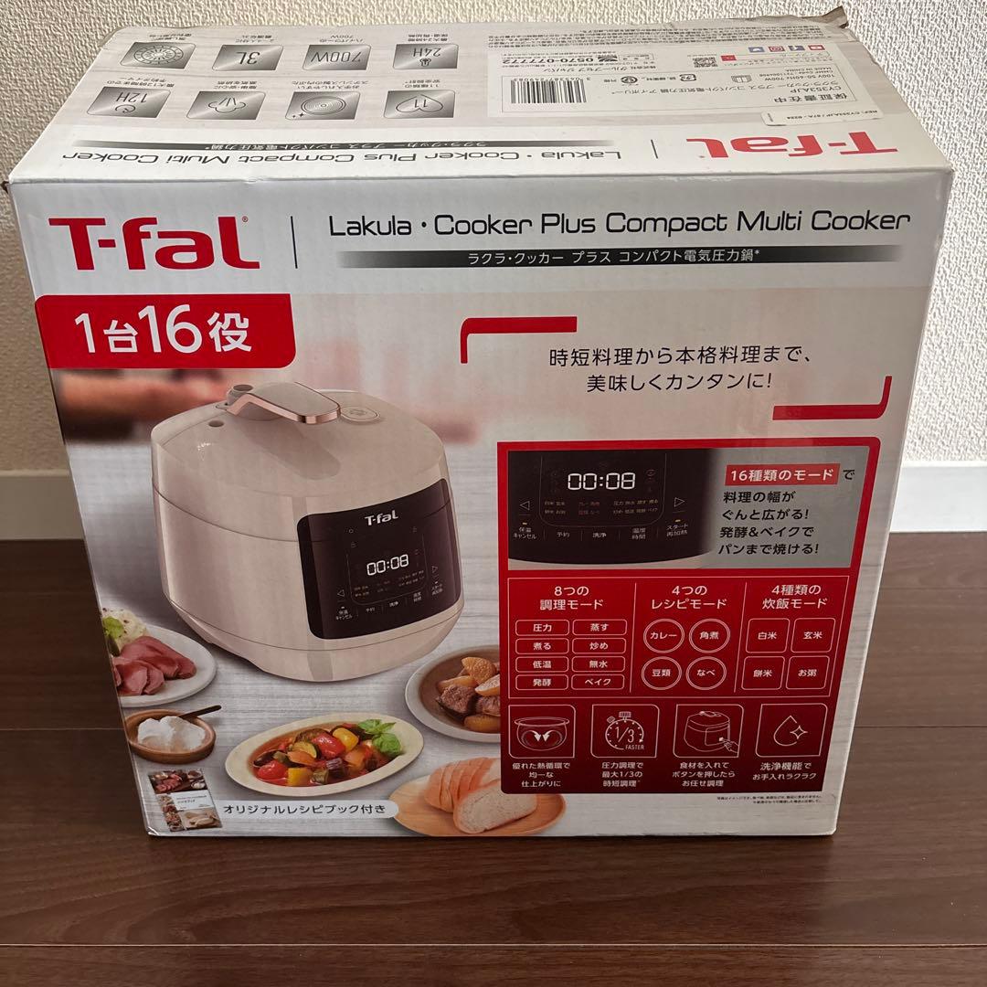 秋*色様 16役 T-fal ラクラクッカープラス コンパクト電気圧力鍋