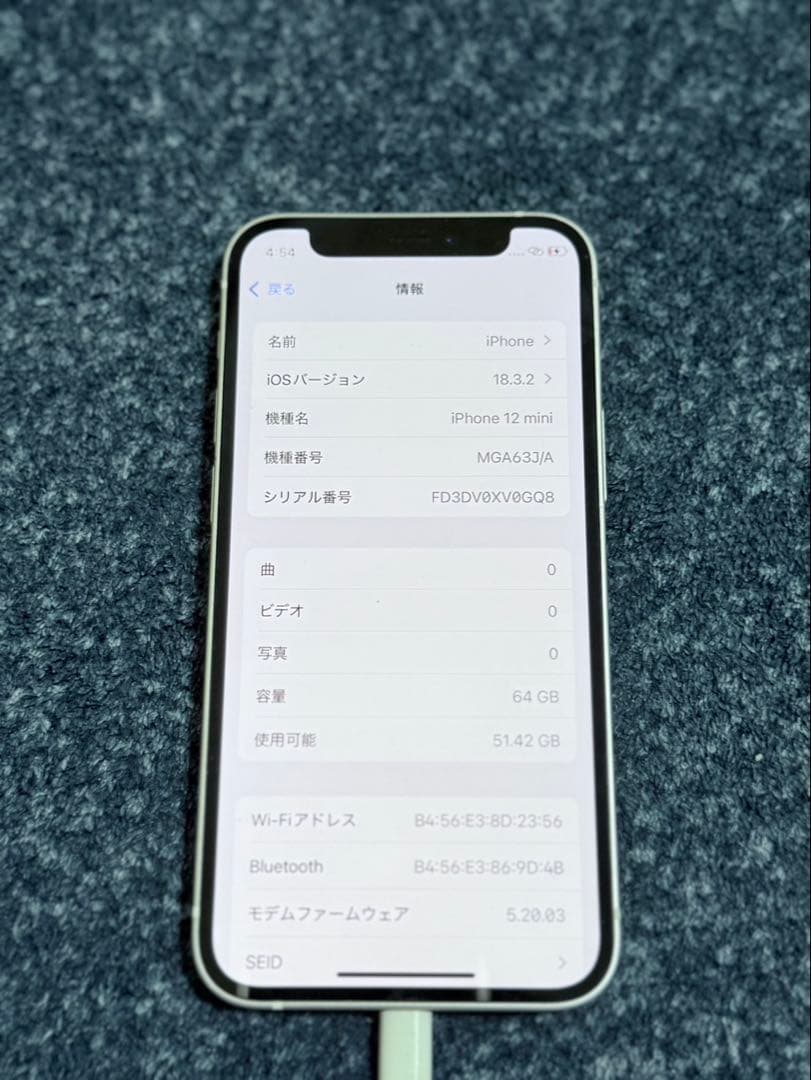 iPhone12 mini 64GB SIMフリー