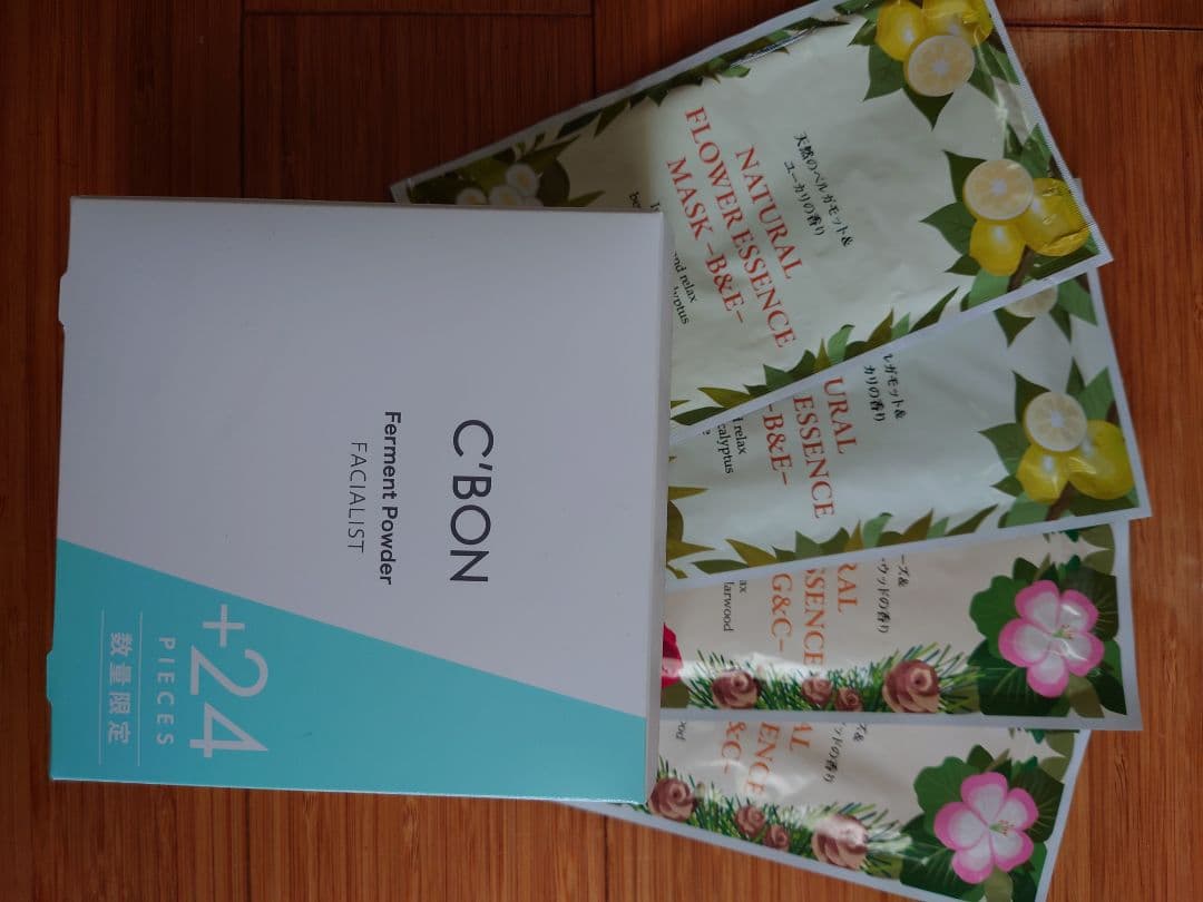 【売約済み】C'BON Ferment Powder Facialist