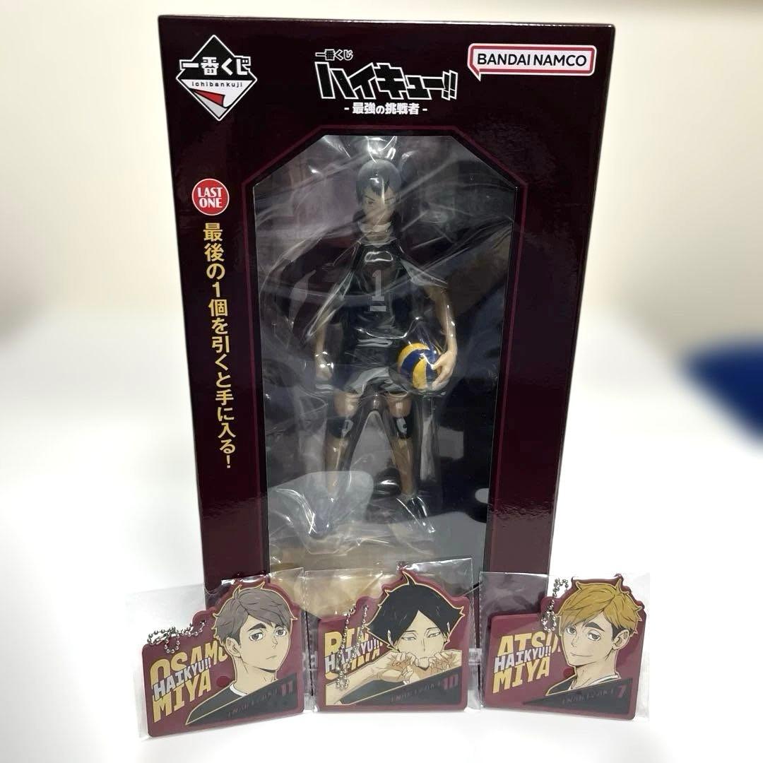 一番くじ ハイキュー‼︎ ラストワン賞 北 信介フィギュア おまけ付き