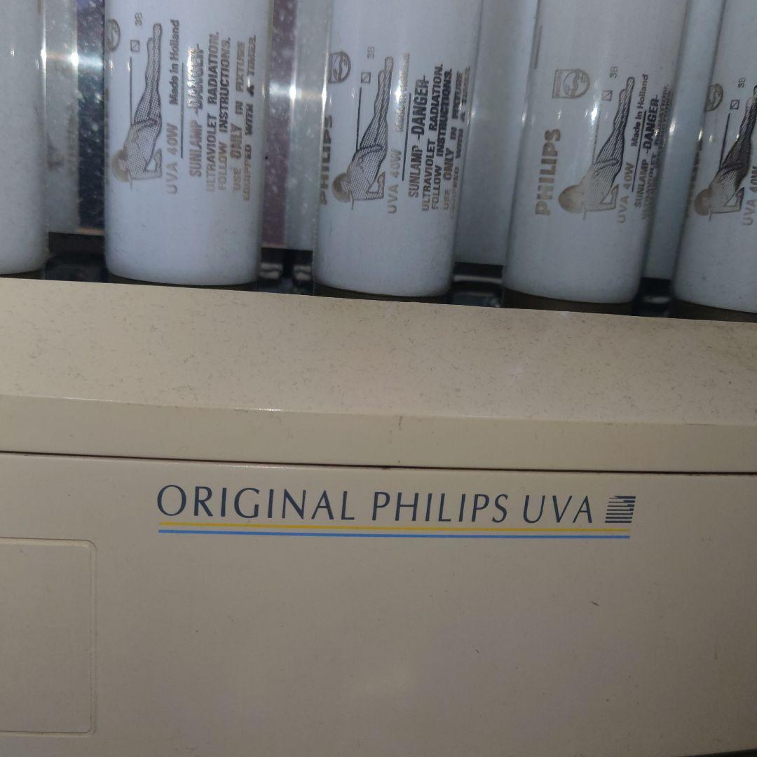 ★PHILIPS日焼け機（入手困難な当時物）日焼けマシン