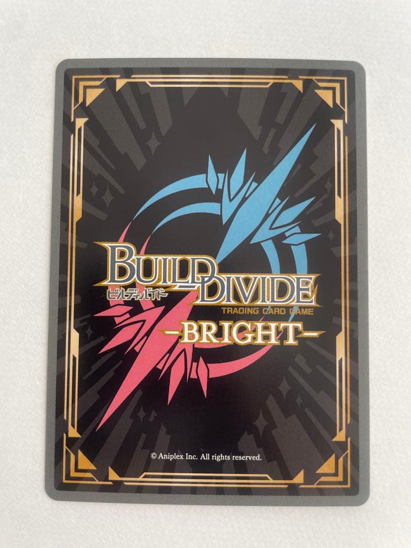 ビルディバイド 物語　セカンドシーズン　八九寺真宵　BR