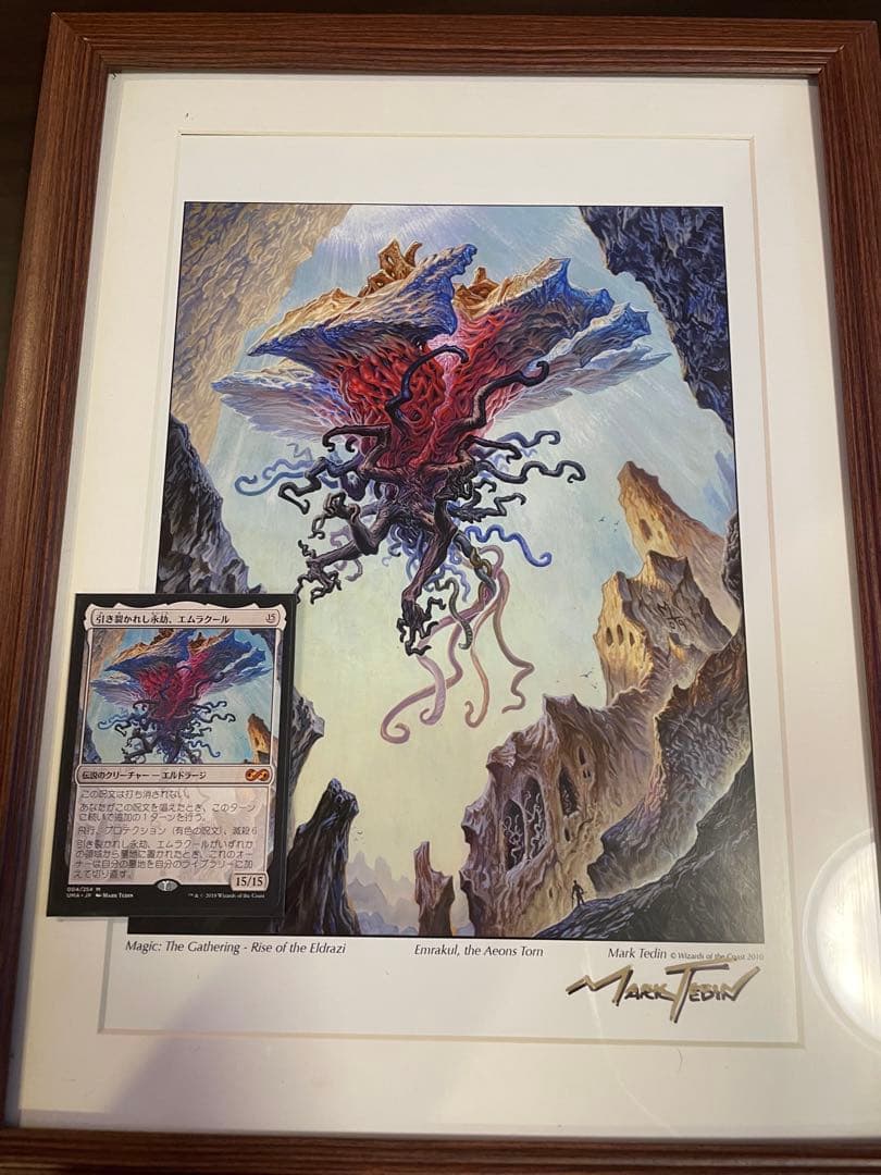 エムラクール the AeonsTornアート作品　複製原画) MTG マジック